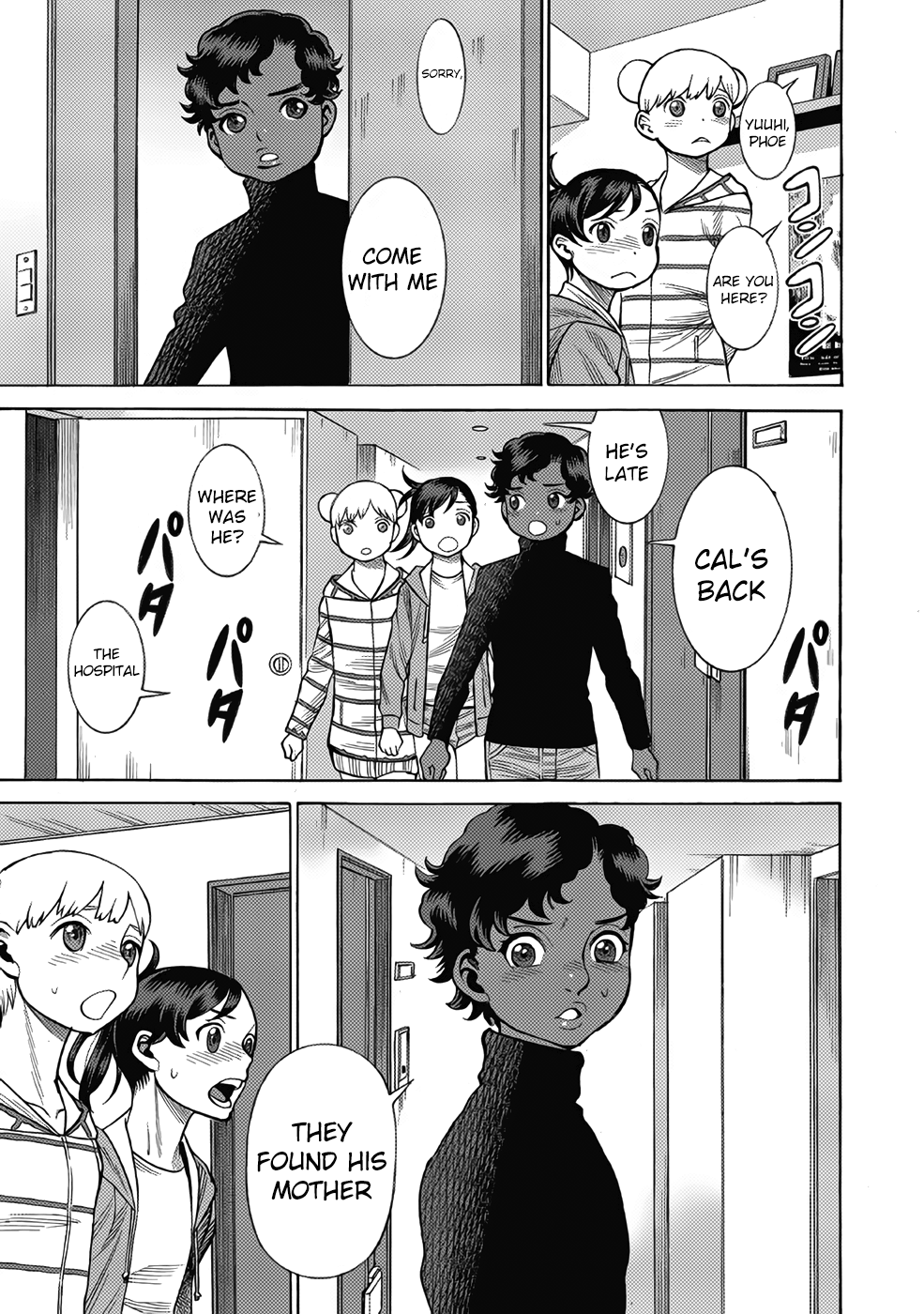 Dance in The Vampire Bund a.s.o. chapter 14 - page 9