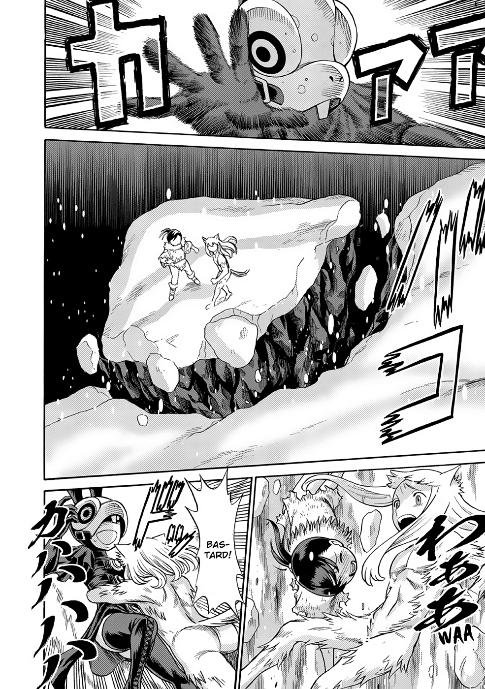 Dance in The Vampire Bund a.s.o. chapter 24 - page 16