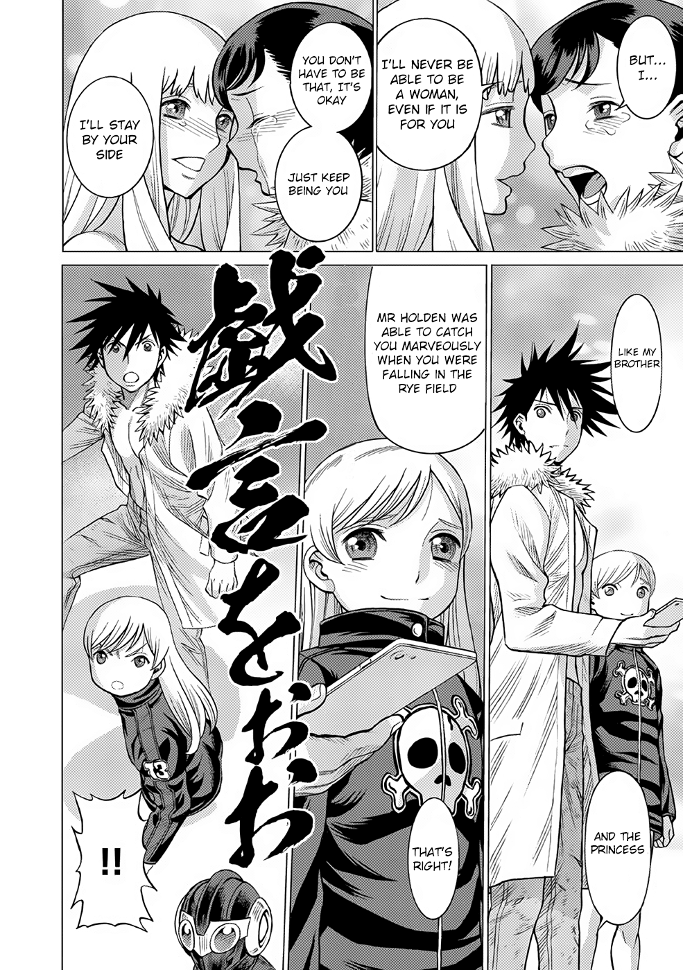 Dance in The Vampire Bund a.s.o. chapter 24 - page 30