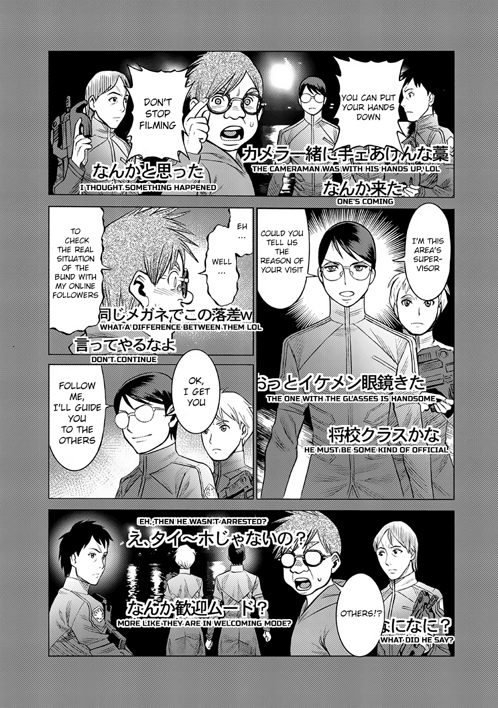 Dance in The Vampire Bund a.s.o. chapter 25 - page 3