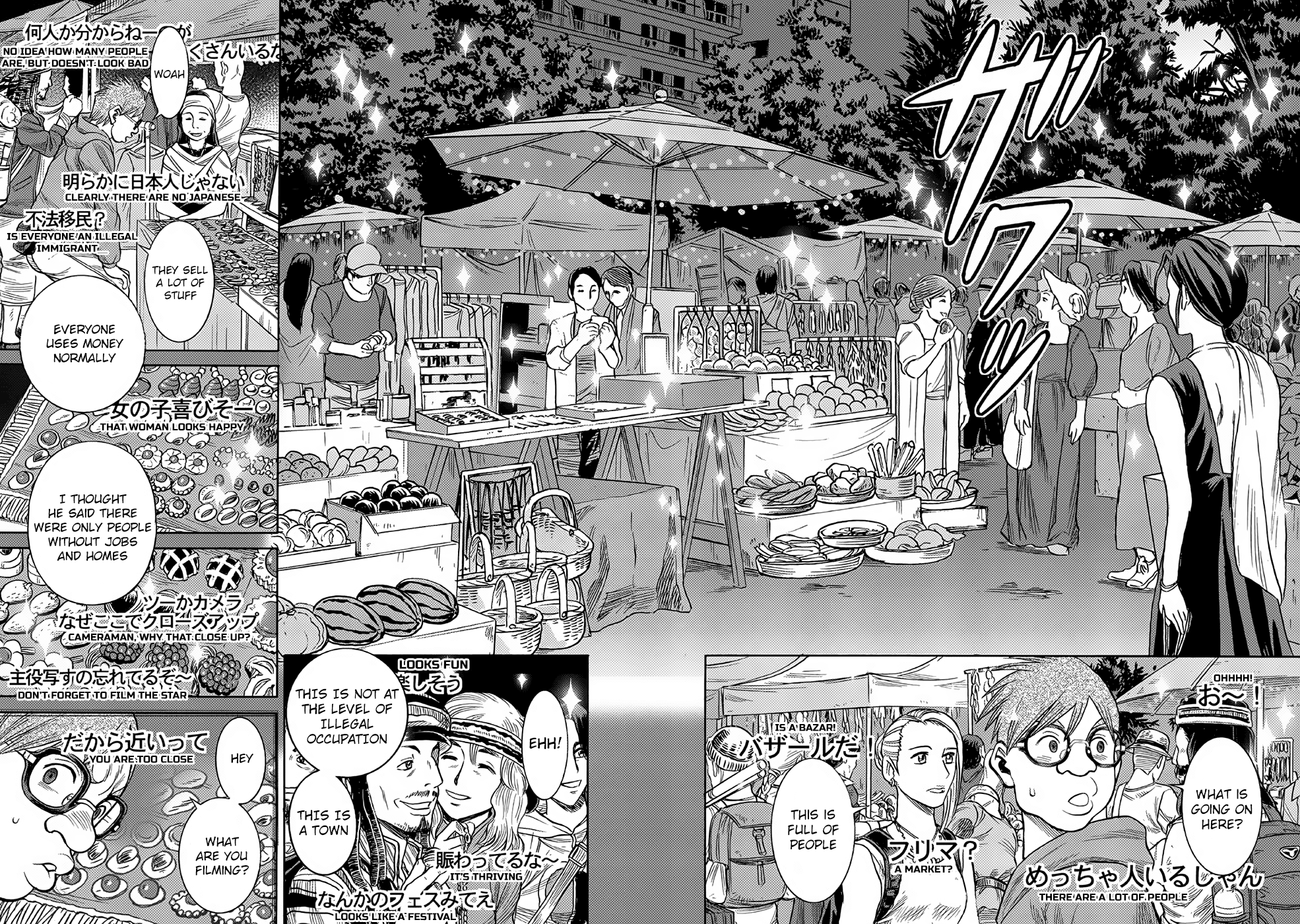 Dance in The Vampire Bund a.s.o. chapter 25 - page 6