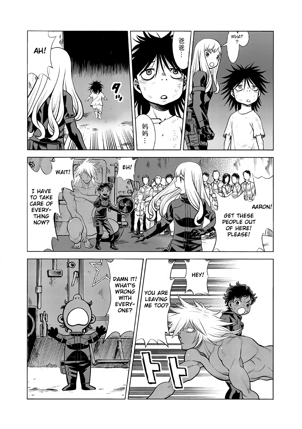 Dance in The Vampire Bund a.s.o. chapter 31 - page 16