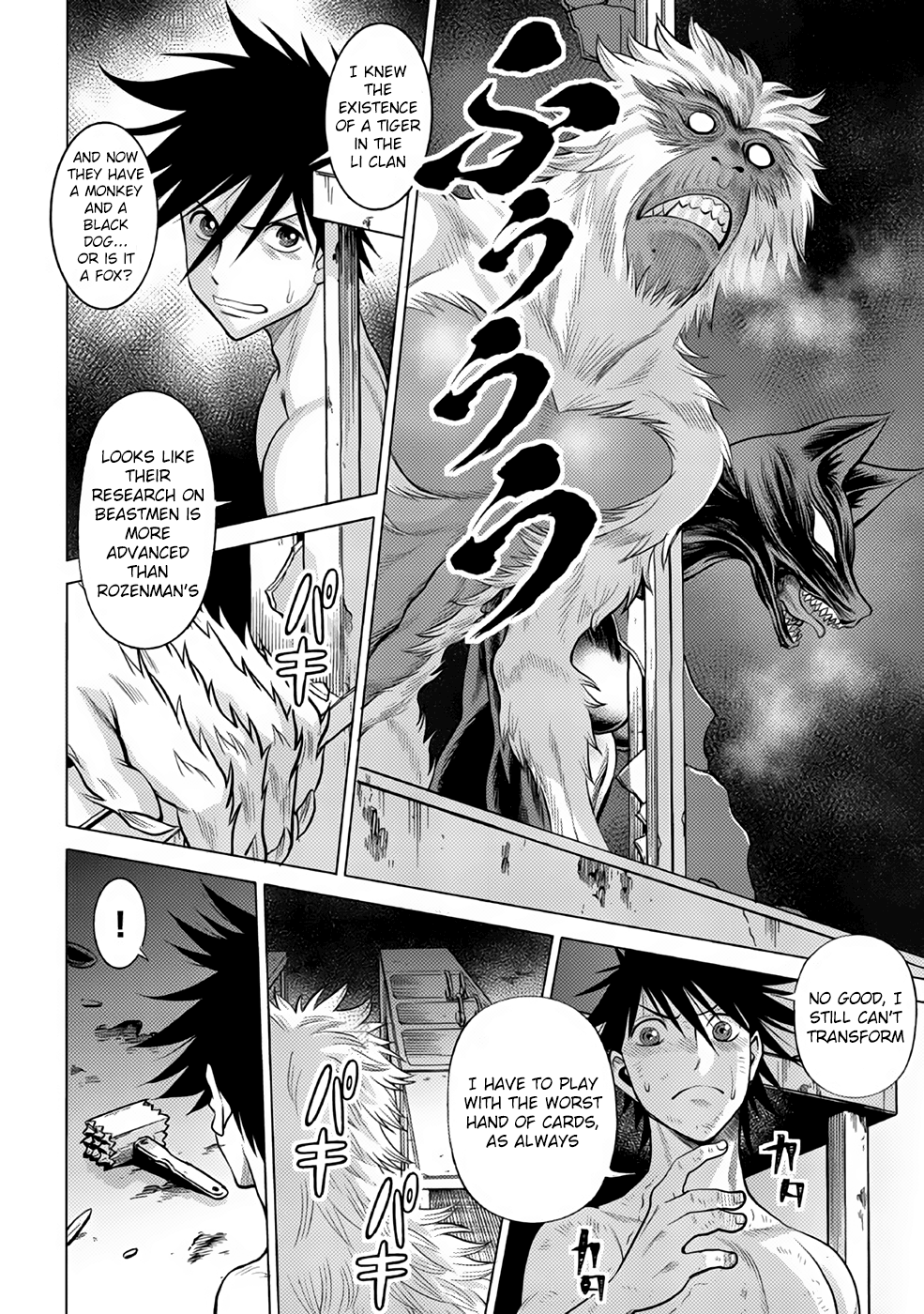 Dance in The Vampire Bund a.s.o. chapter 31 - page 2