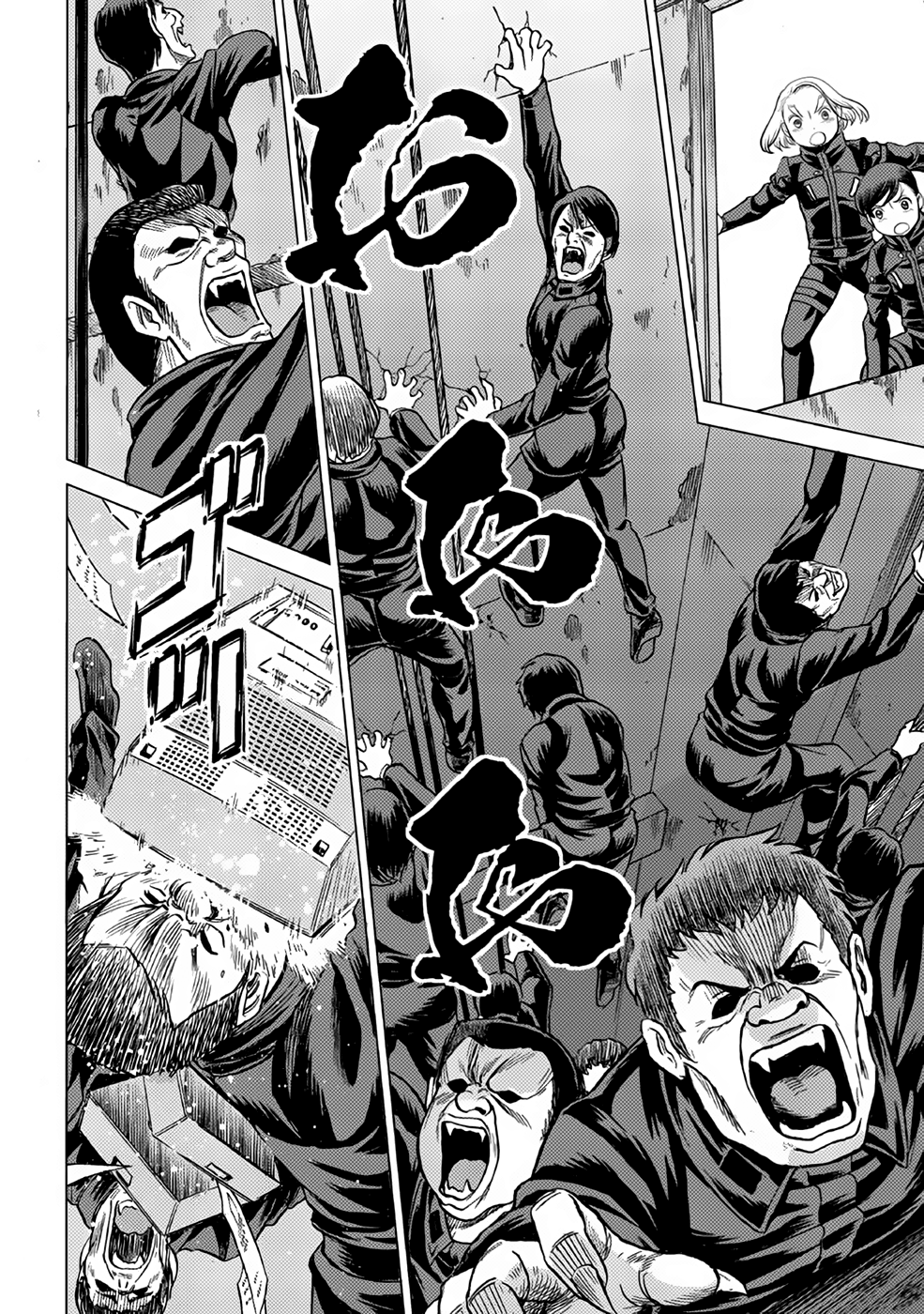 Dance in The Vampire Bund a.s.o. chapter 31 - page 24