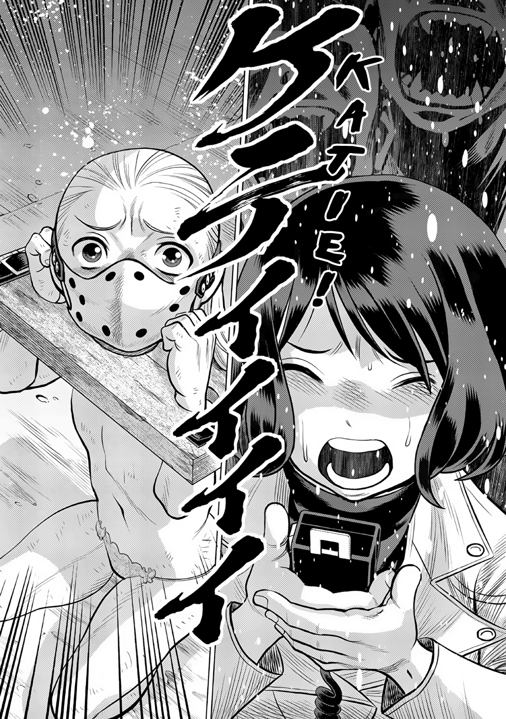 Dance in The Vampire Bund a.s.o. chapter 31 - page 30