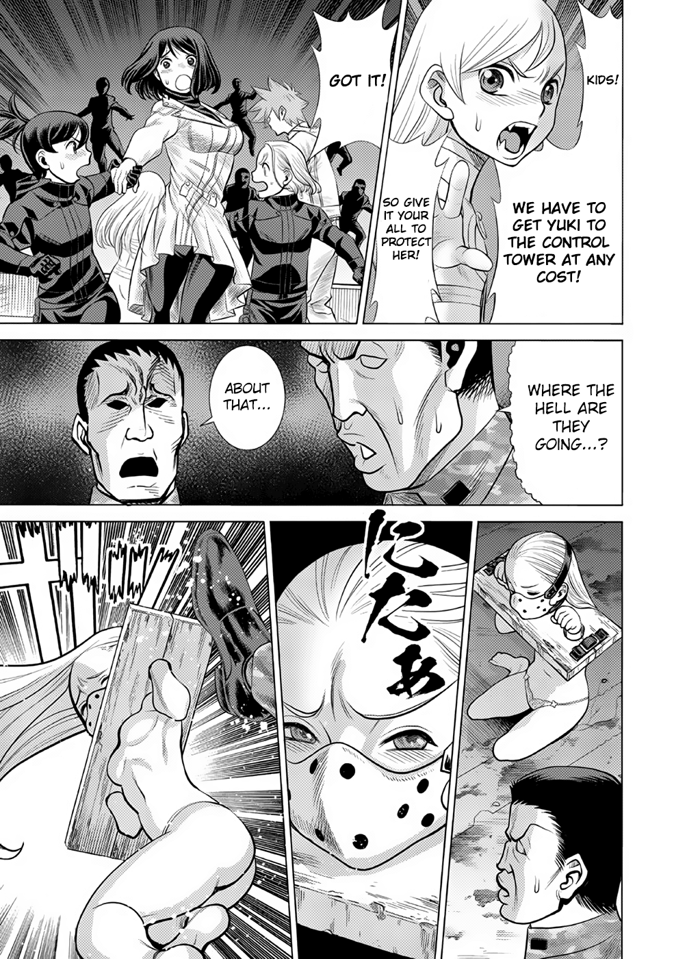 Dance in The Vampire Bund a.s.o. chapter 31 - page 7