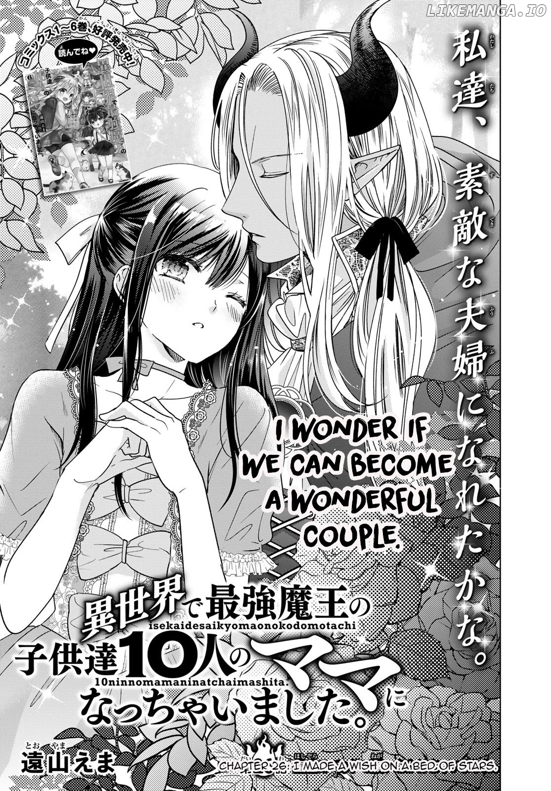 Isekai de Saikyo Mao no Kodomotachi no Mama ni Natchaimashita chapter 26 - page 1
