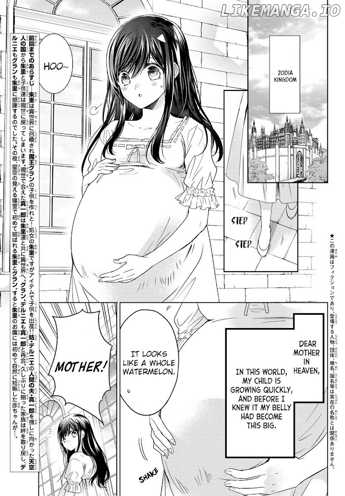 Isekai de Saikyo Mao no Kodomotachi no Mama ni Natchaimashita chapter 27 - page 3