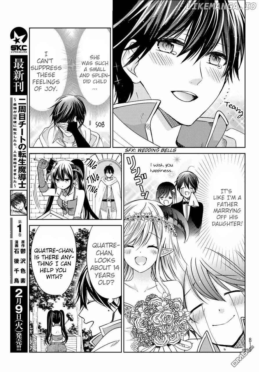 Isekai de Saikyo Mao no Kodomotachi no Mama ni Natchaimashita chapter 17.5 - page 9