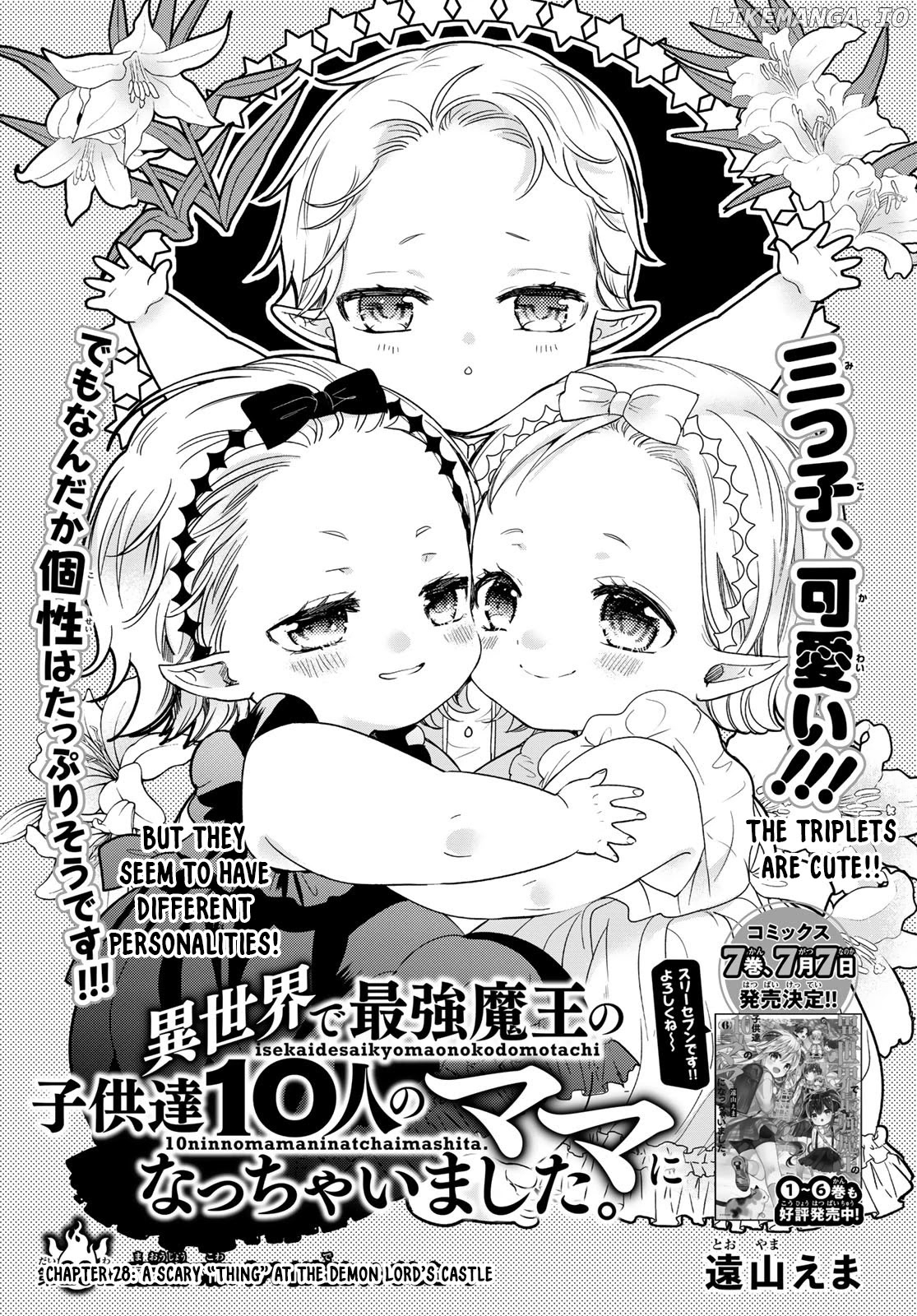 Isekai de Saikyo Mao no Kodomotachi no Mama ni Natchaimashita chapter 28 - page 1