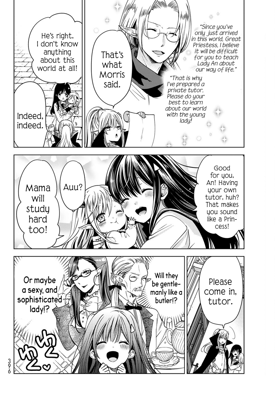 Isekai de Saikyo Mao no Kodomotachi no Mama ni Natchaimashita chapter 3 - page 9