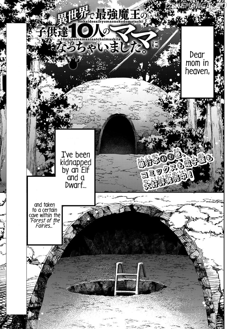 Isekai de Saikyo Mao no Kodomotachi no Mama ni Natchaimashita chapter 12 - page 2