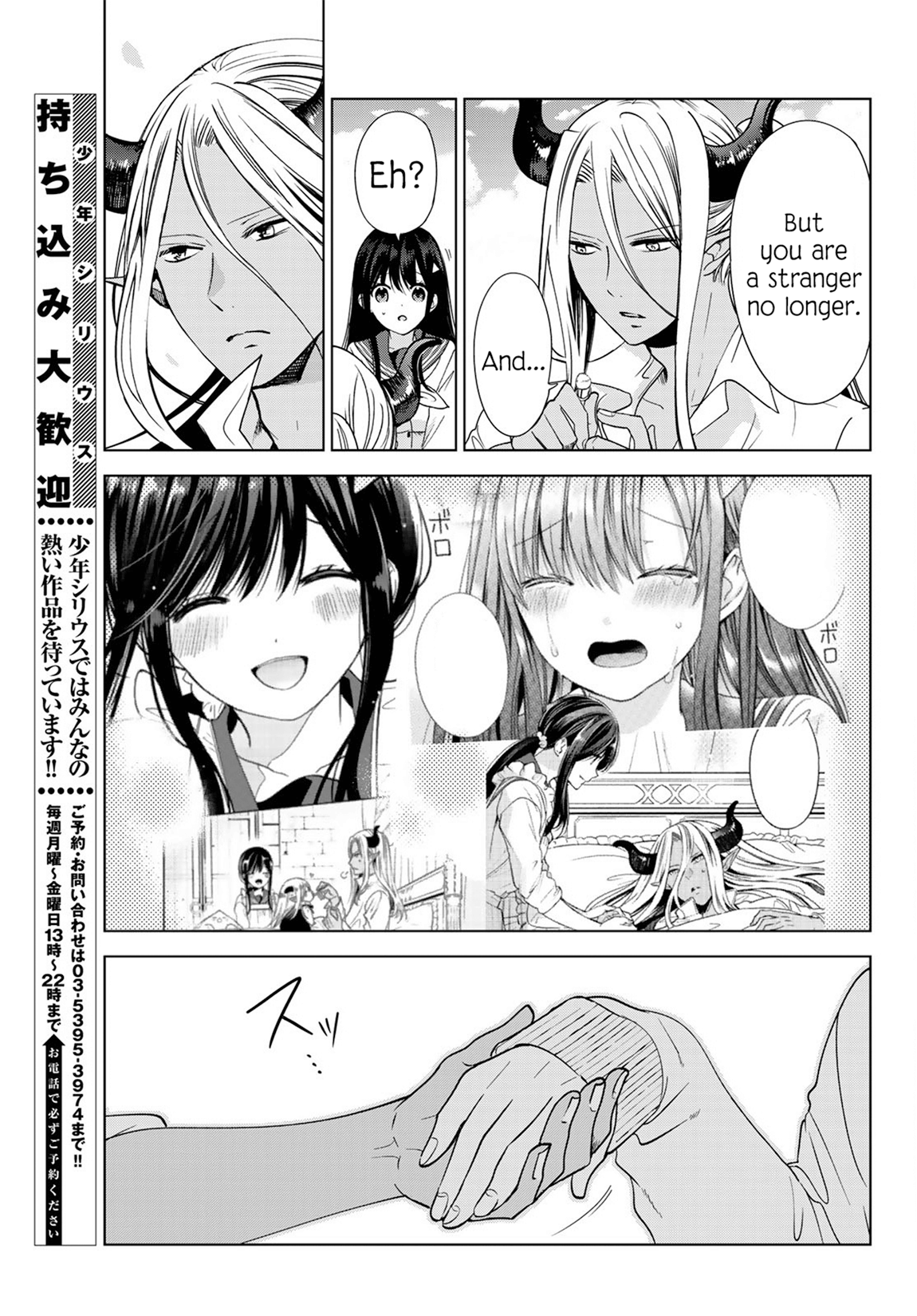 Isekai de Saikyo Mao no Kodomotachi no Mama ni Natchaimashita chapter 4 - page 29