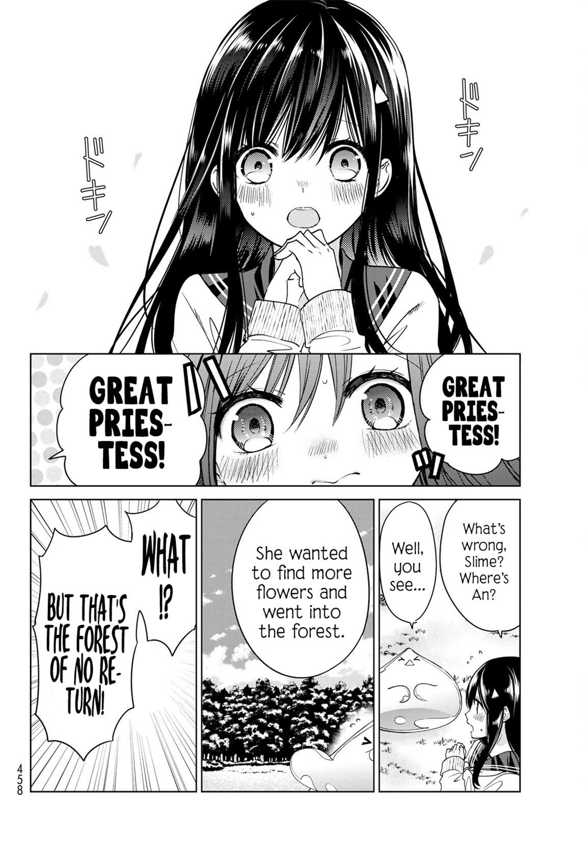 Isekai de Saikyo Mao no Kodomotachi no Mama ni Natchaimashita chapter 4 - page 32