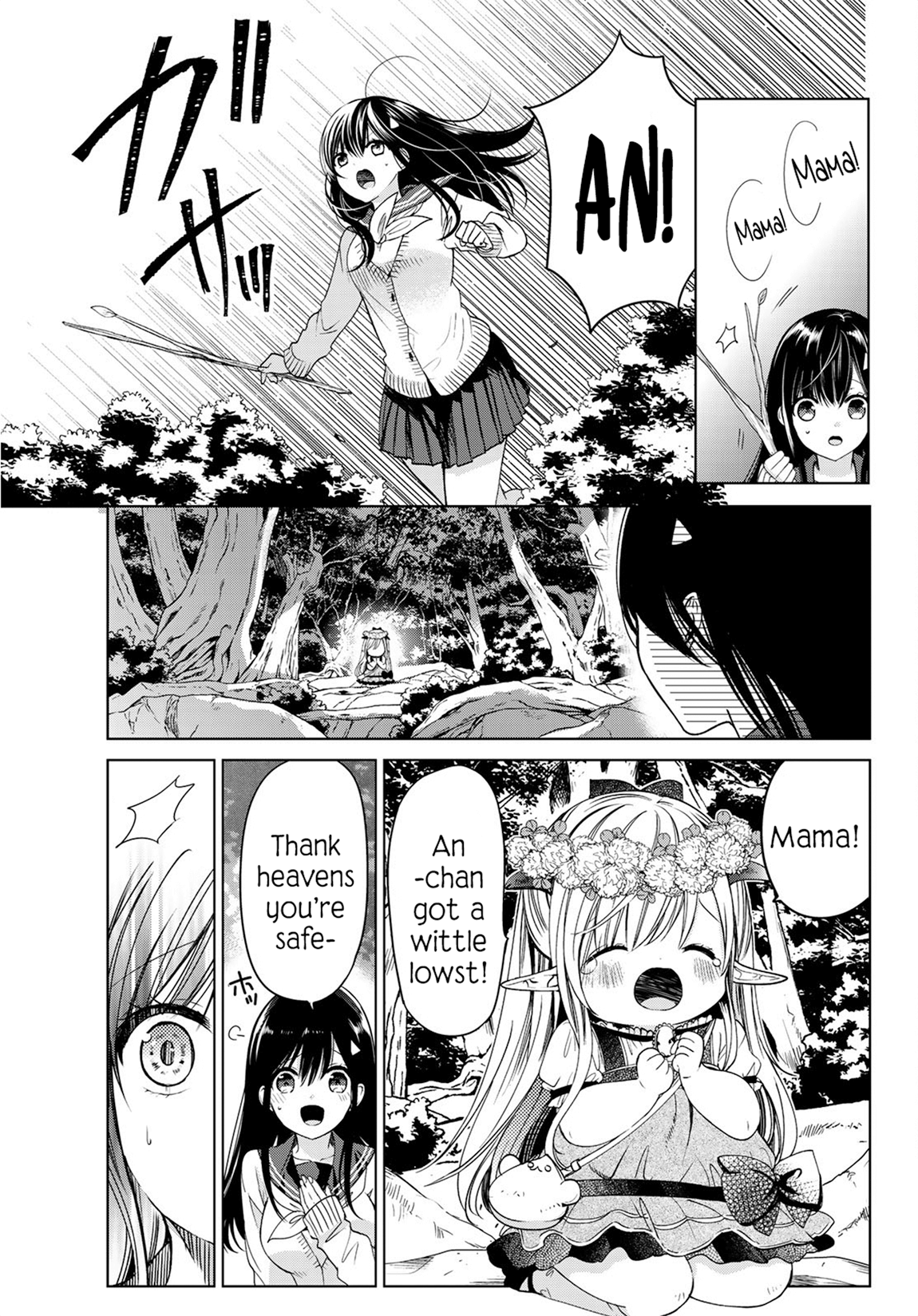 Isekai de Saikyo Mao no Kodomotachi no Mama ni Natchaimashita chapter 4 - page 35