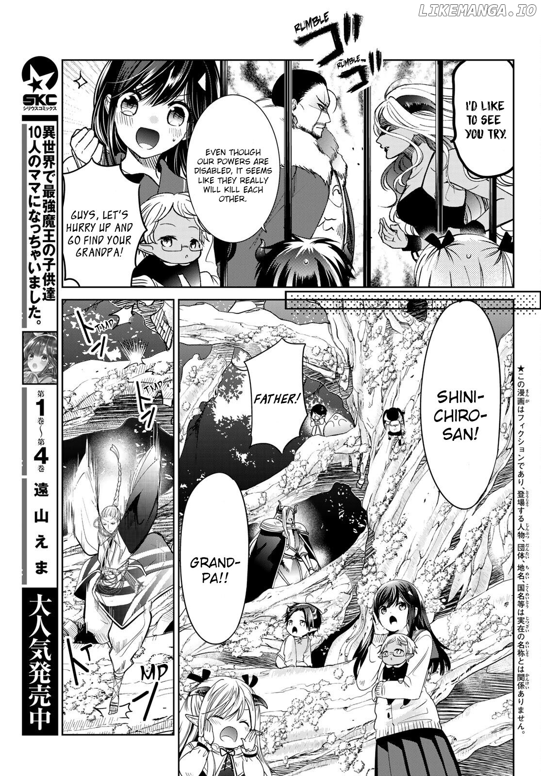 Isekai de Saikyo Mao no Kodomotachi no Mama ni Natchaimashita chapter 20 - page 3