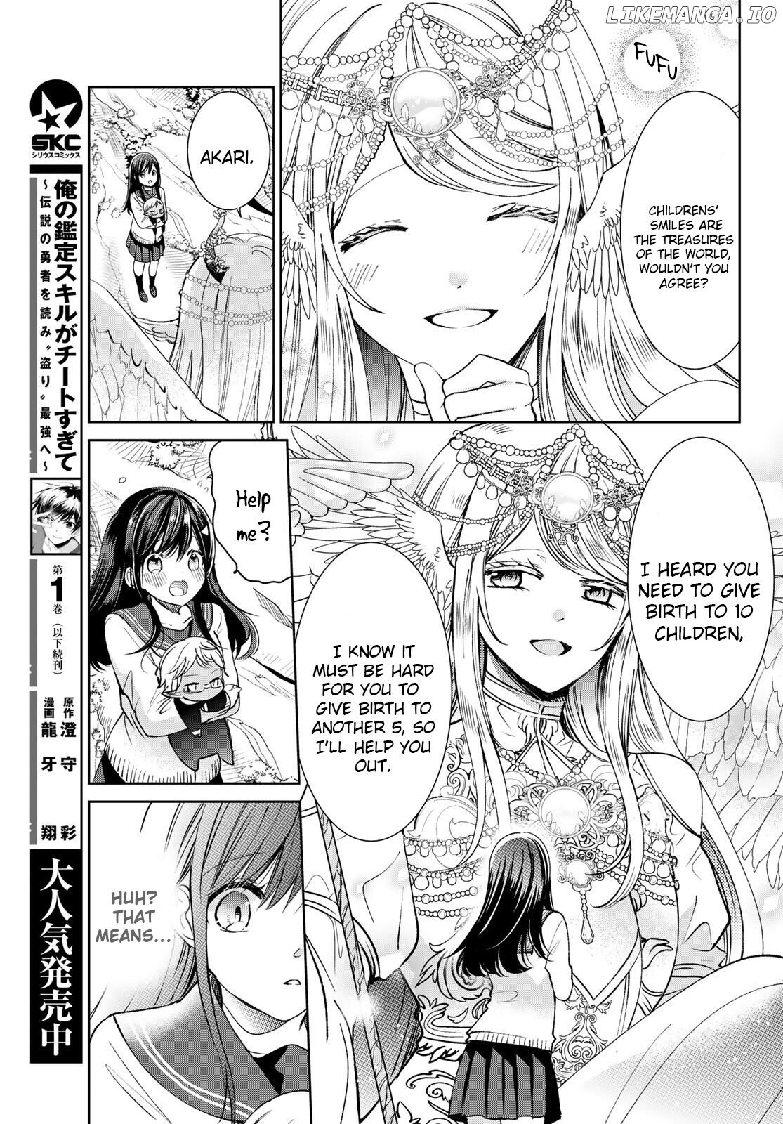 Isekai de Saikyo Mao no Kodomotachi no Mama ni Natchaimashita chapter 20 - page 7