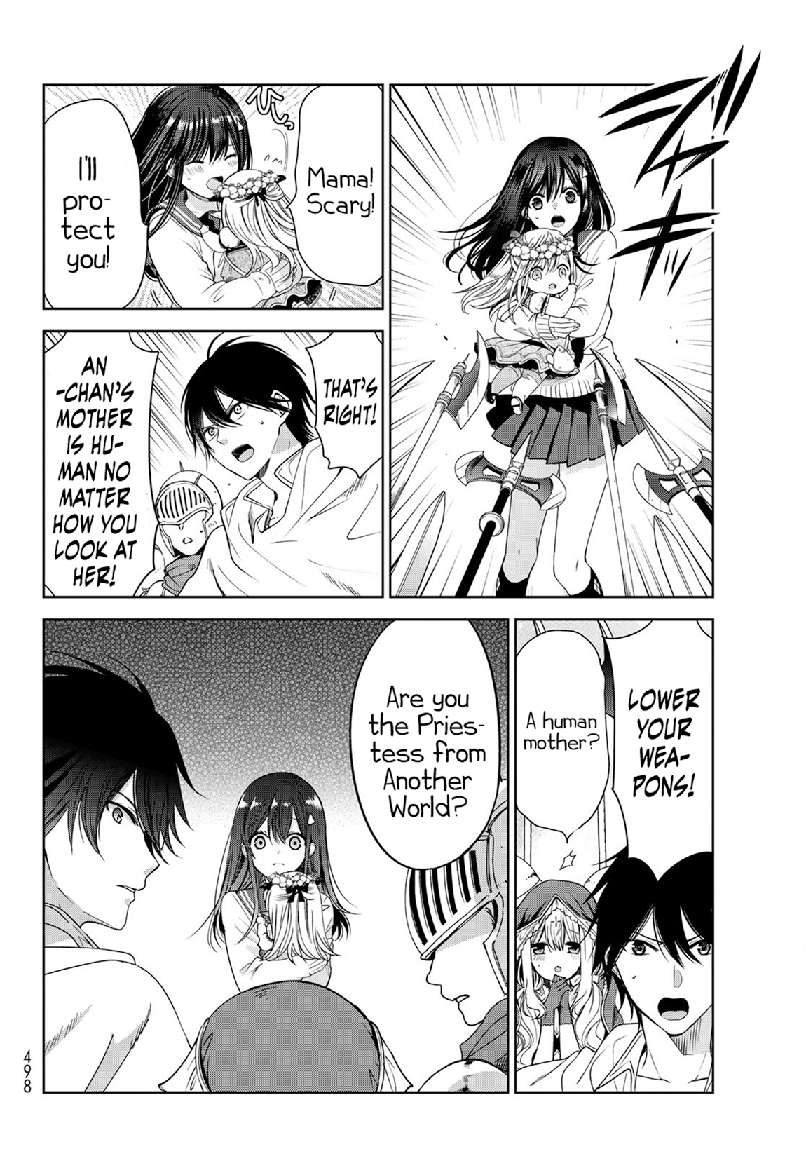 Isekai de Saikyo Mao no Kodomotachi no Mama ni Natchaimashita chapter 5 - page 33