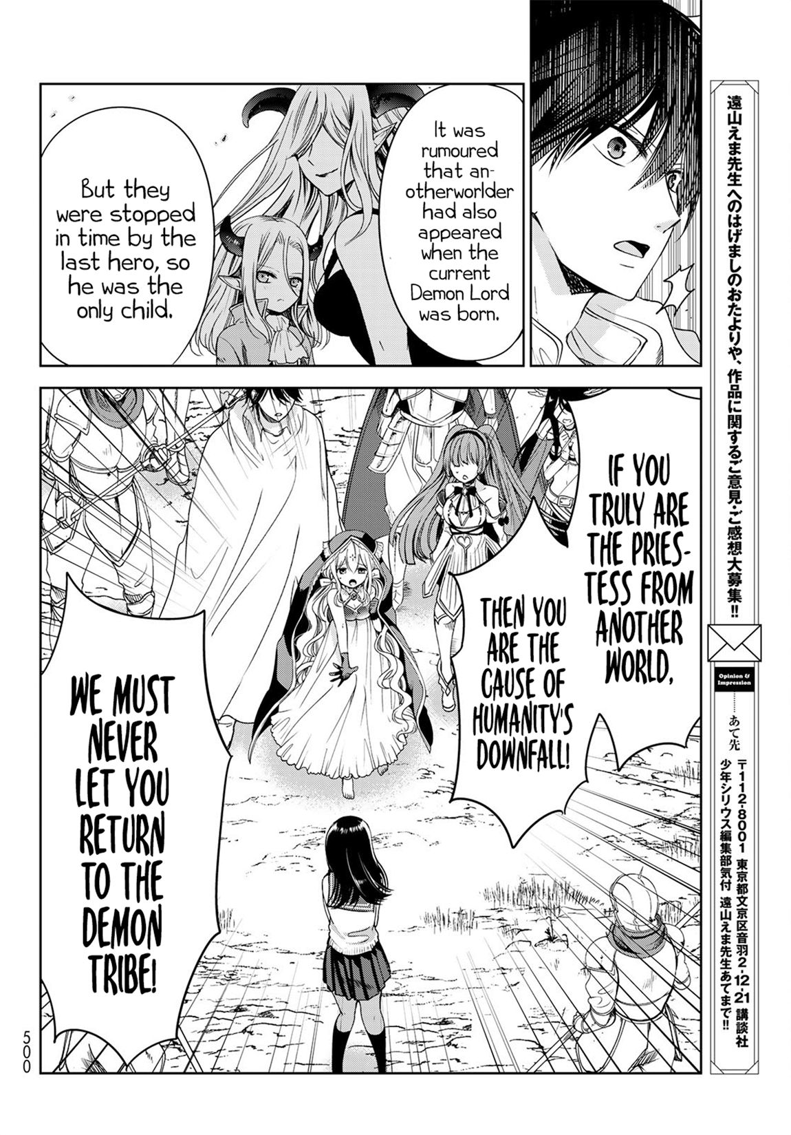 Isekai de Saikyo Mao no Kodomotachi no Mama ni Natchaimashita chapter 5 - page 35