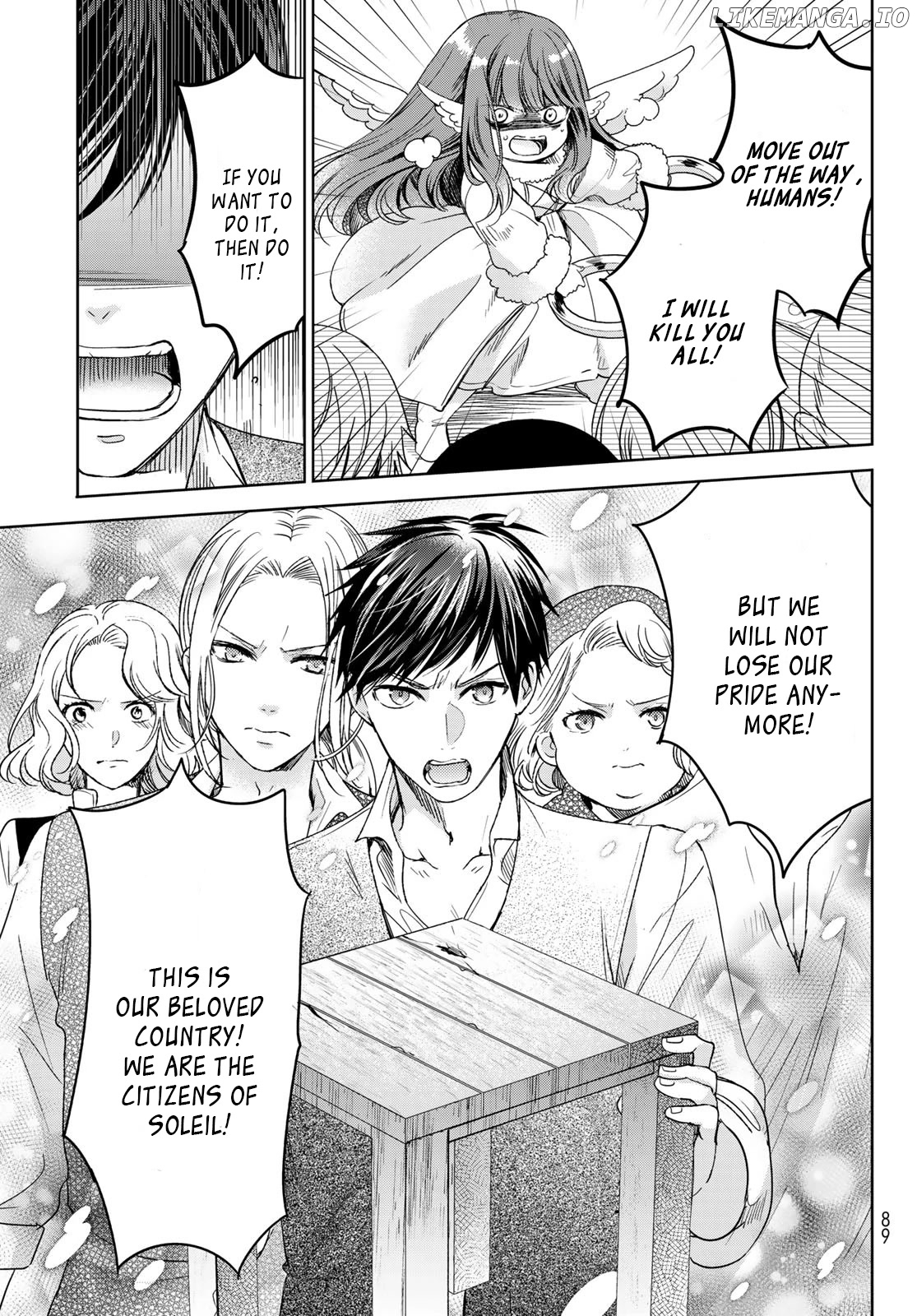 Isekai de Saikyo Mao no Kodomotachi no Mama ni Natchaimashita chapter 30 - page 47