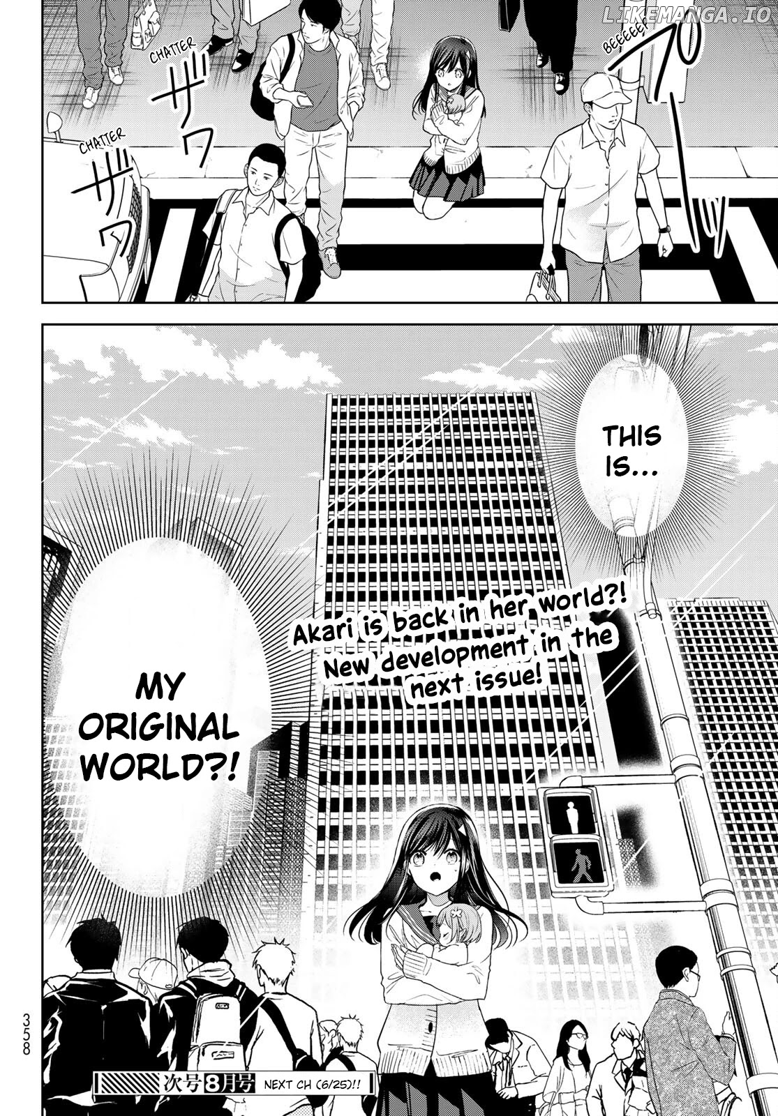 Isekai de Saikyo Mao no Kodomotachi no Mama ni Natchaimashita chapter 20.2 - page 22
