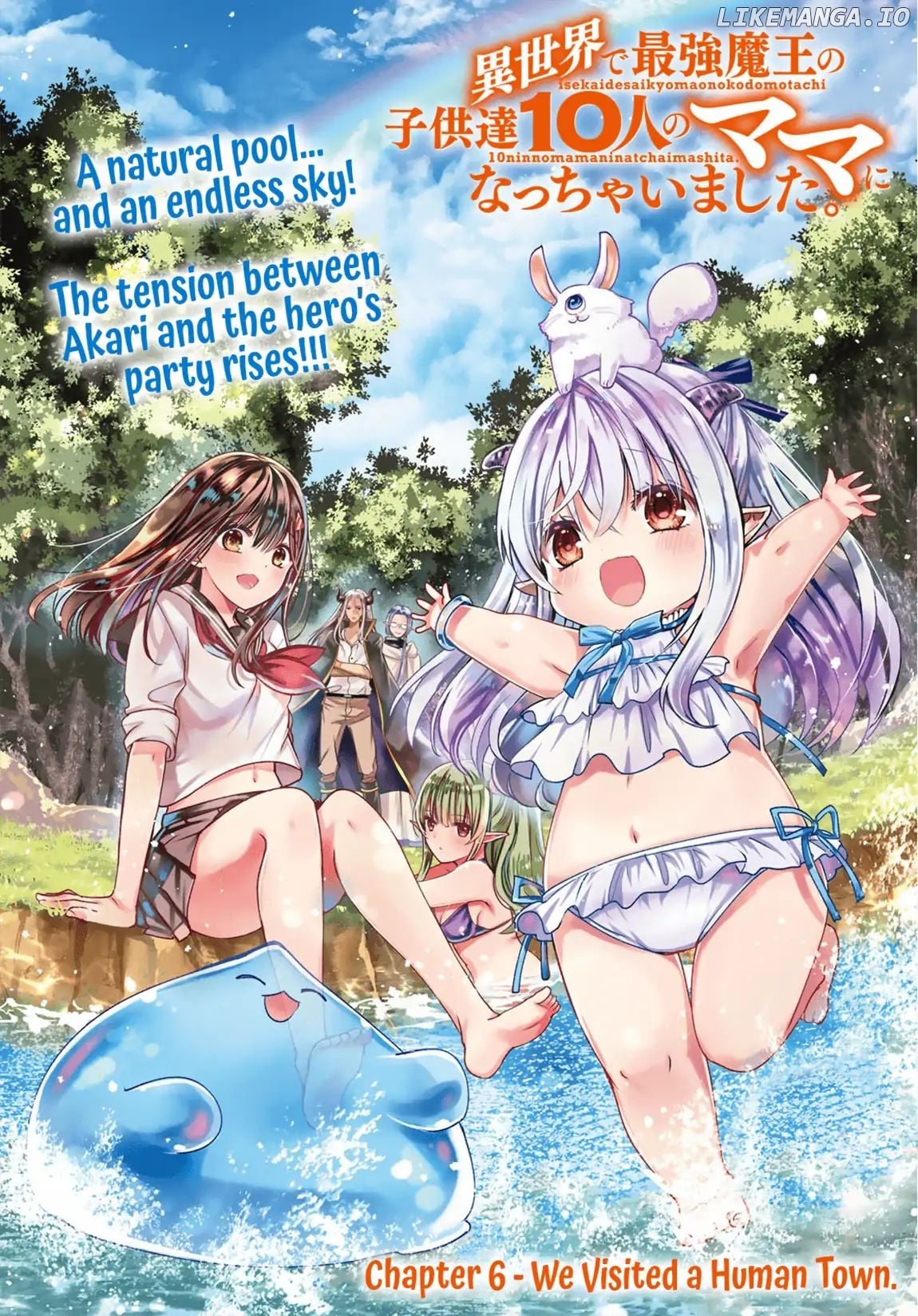 Isekai de Saikyo Mao no Kodomotachi no Mama ni Natchaimashita chapter 6 - page 3