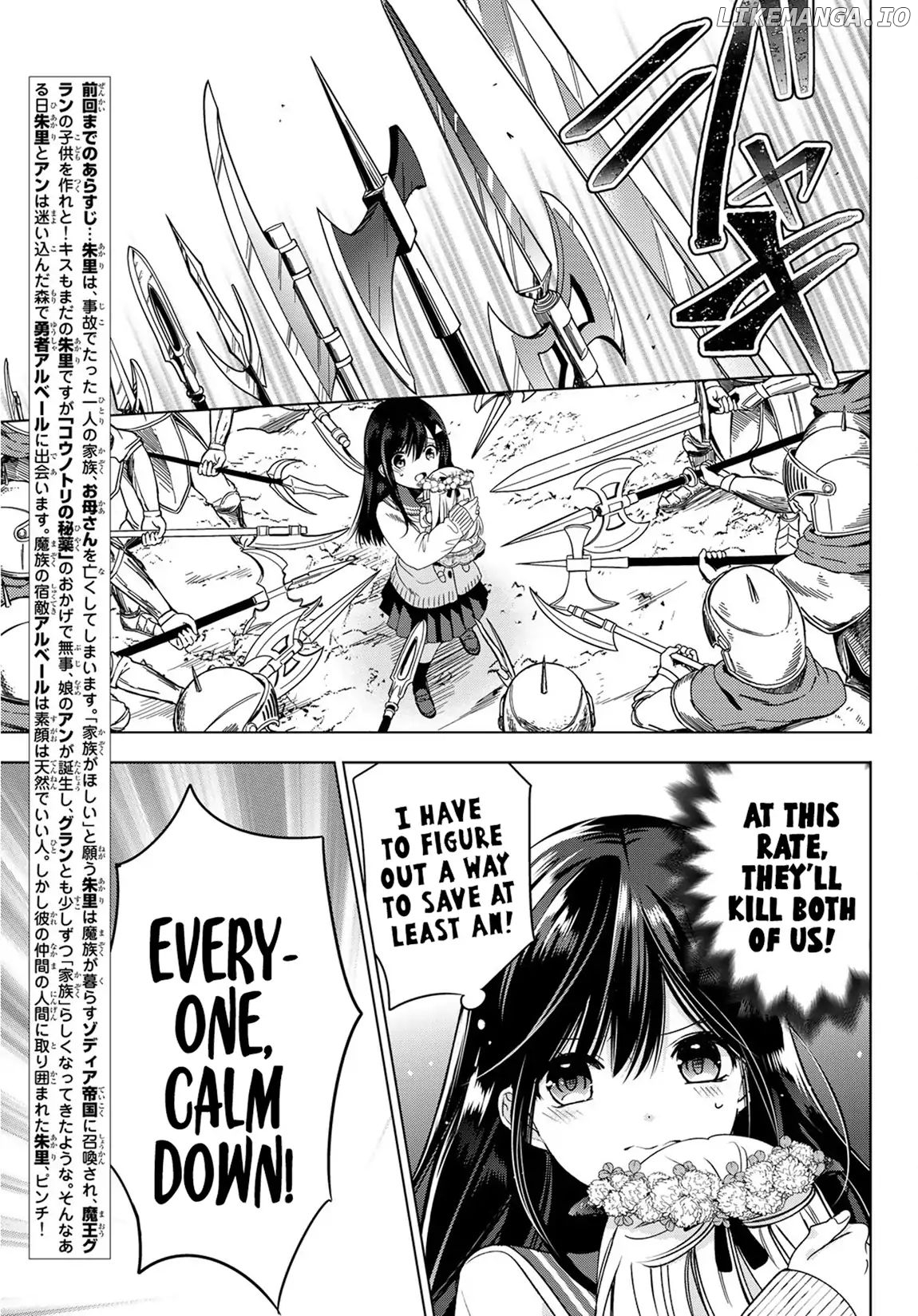Isekai de Saikyo Mao no Kodomotachi no Mama ni Natchaimashita chapter 6 - page 4