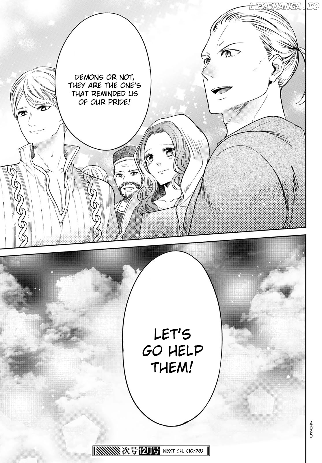 Isekai de Saikyo Mao no Kodomotachi no Mama ni Natchaimashita chapter 31 - page 43