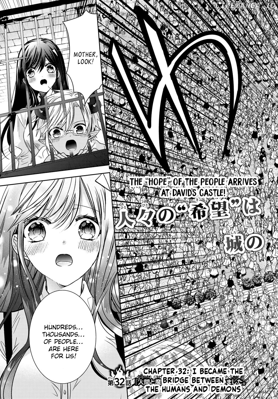 Isekai de Saikyo Mao no Kodomotachi no Mama ni Natchaimashita chapter 32 - page 3