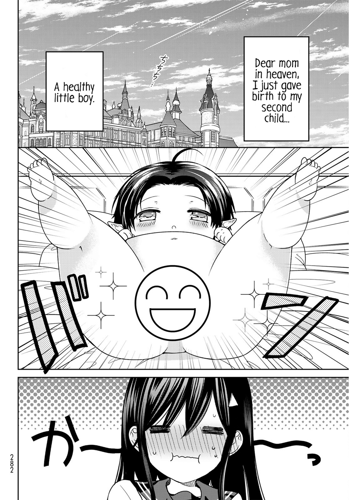 Isekai de Saikyo Mao no Kodomotachi no Mama ni Natchaimashita chapter 7 - page 3