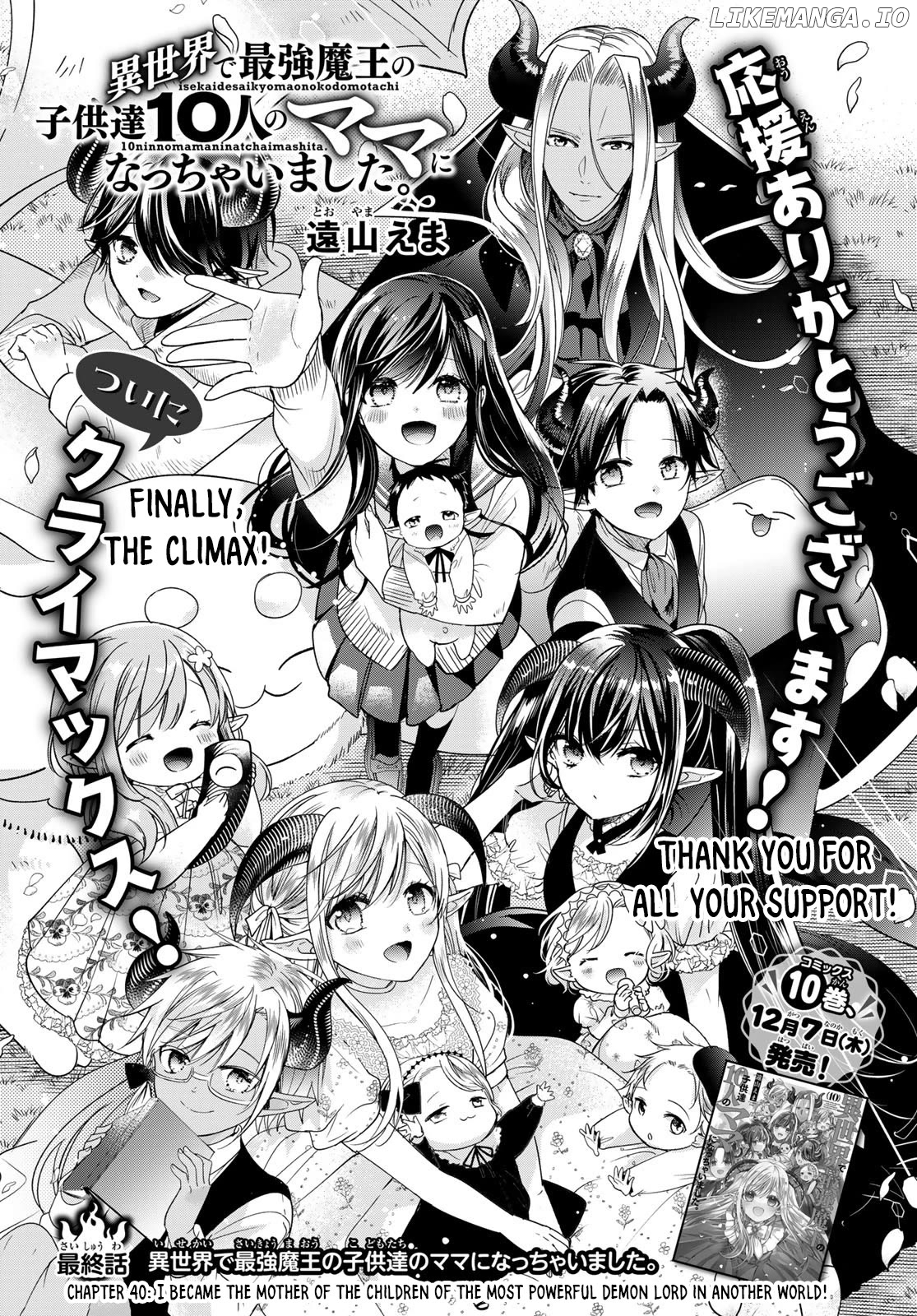 Isekai de Saikyo Mao no Kodomotachi no Mama ni Natchaimashita chapter 40 - page 1