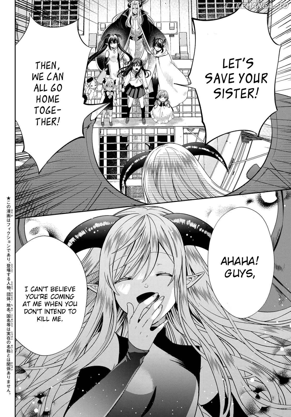 Isekai de Saikyo Mao no Kodomotachi no Mama ni Natchaimashita chapter 40 - page 2