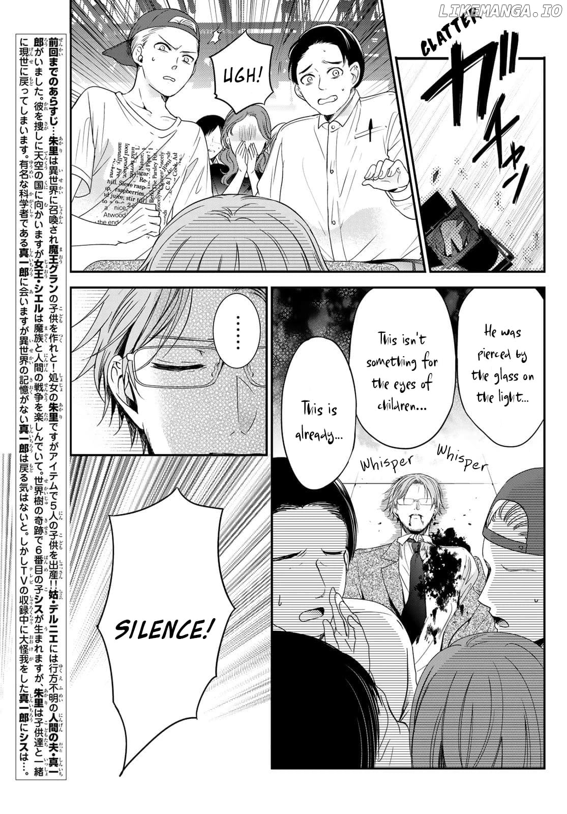 Isekai de Saikyo Mao no Kodomotachi no Mama ni Natchaimashita chapter 23 - page 3