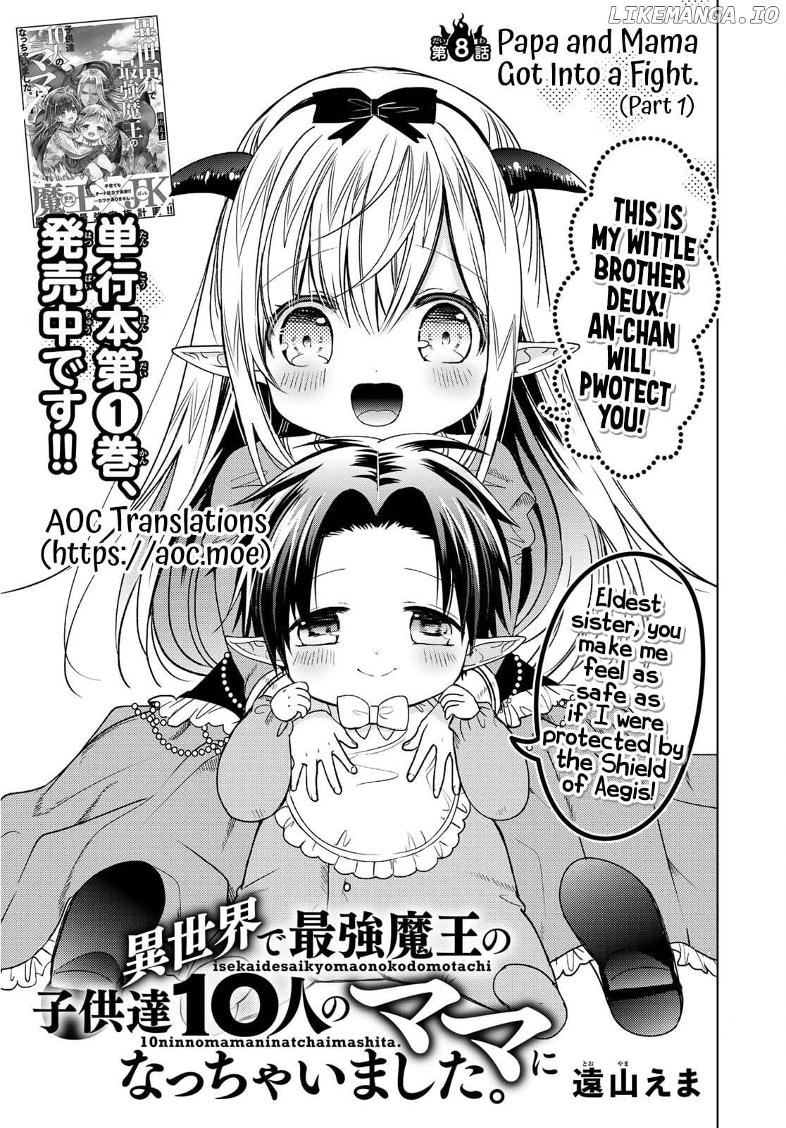Isekai de Saikyo Mao no Kodomotachi no Mama ni Natchaimashita chapter 8.1 - page 2