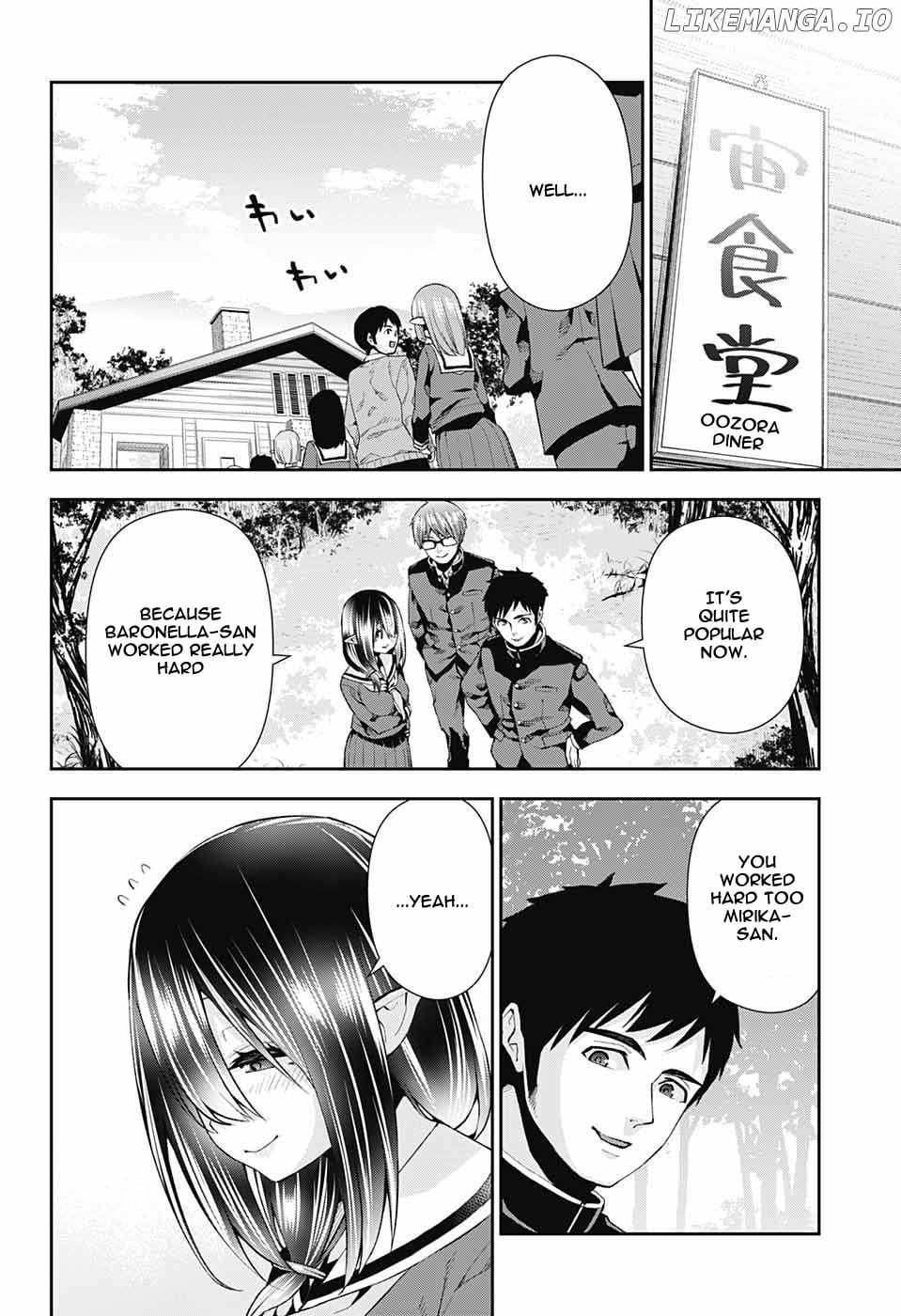 Otome No Harawata Hoshi No Iro chapter 8 - page 43