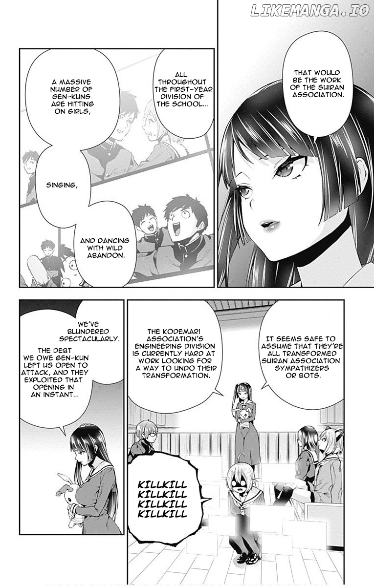 Otome No Harawata Hoshi No Iro chapter 6 - page 14
