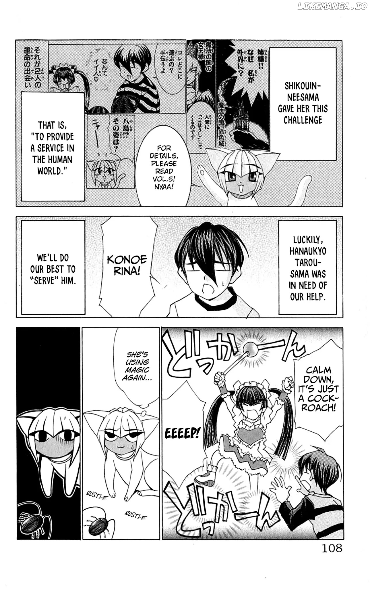 Hanaukyo Maid Tai chapter 45.1 - page 7