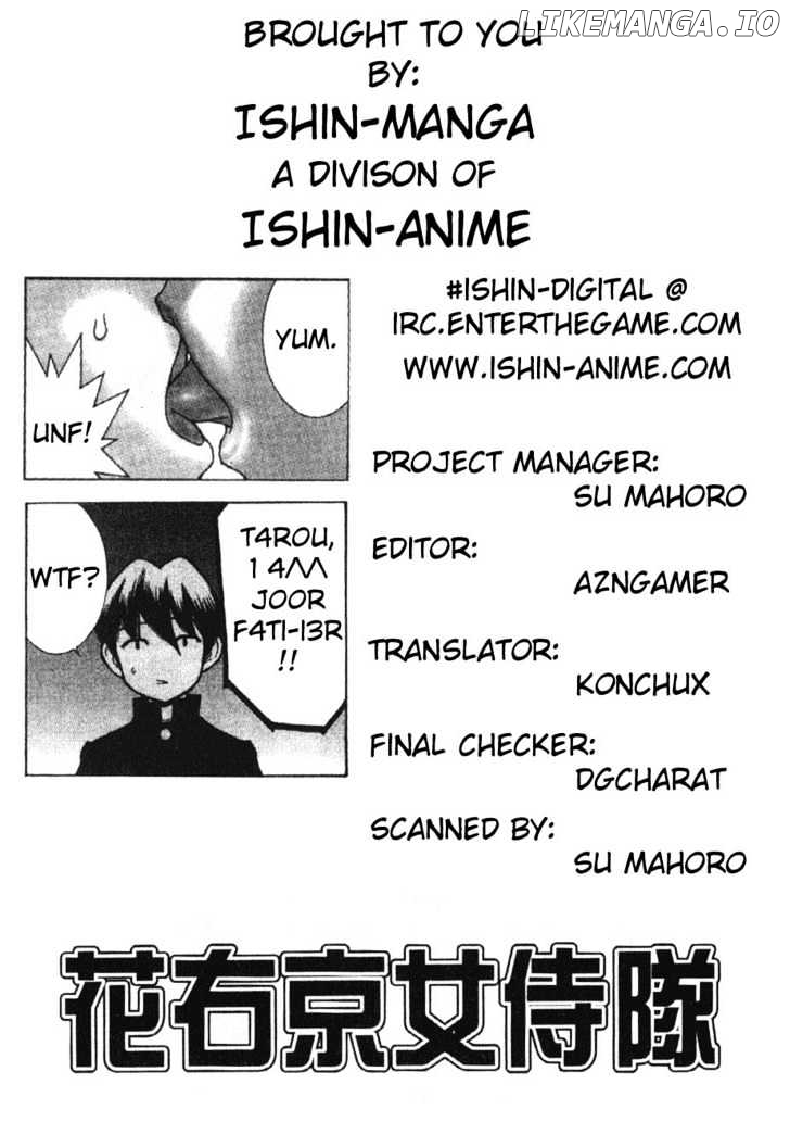 Hanaukyo Maid Tai chapter 1 - page 16
