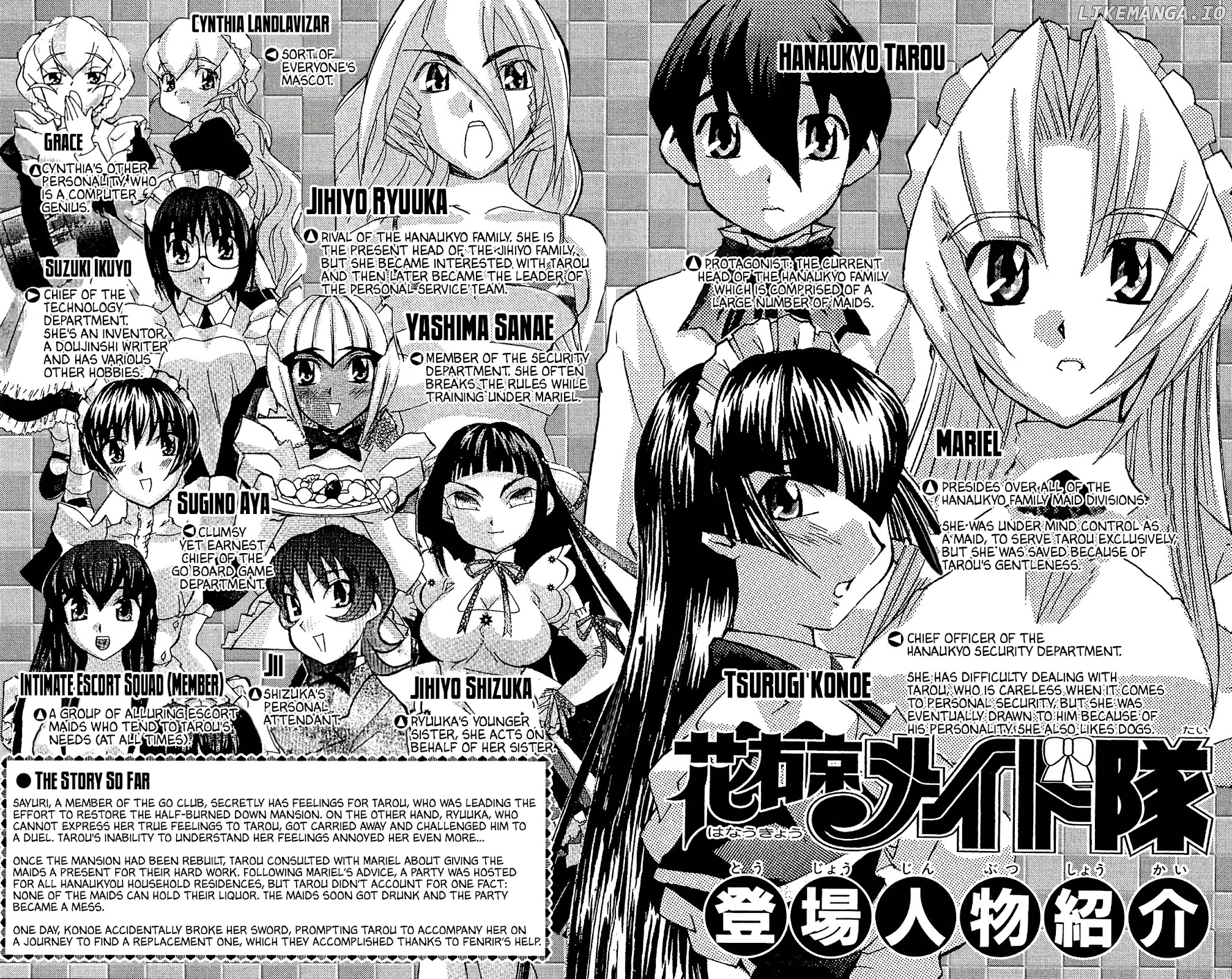 Hanaukyo Maid Tai chapter 54 - page 7