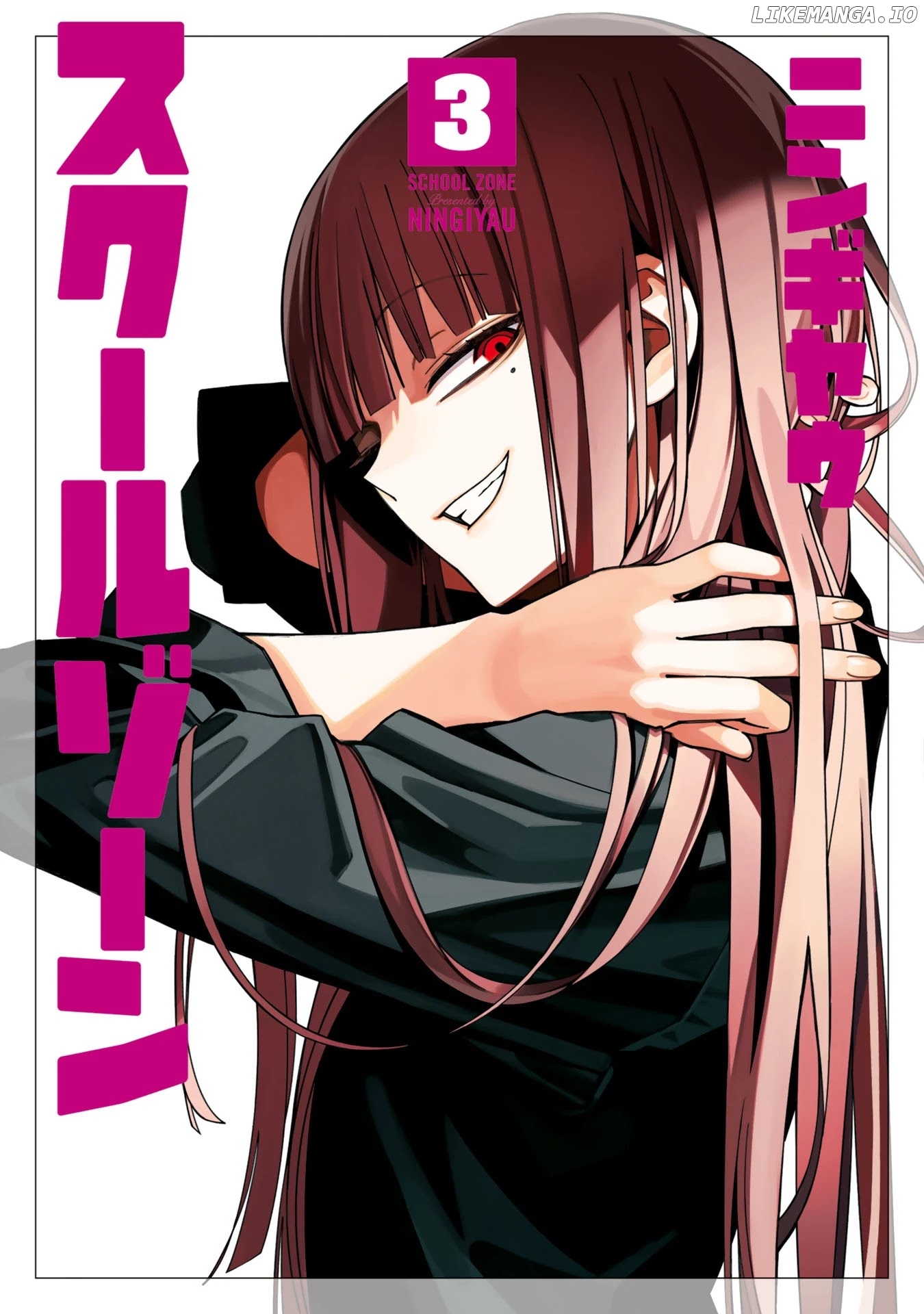 School Zone (Ningiyau) chapter 52 - page 1