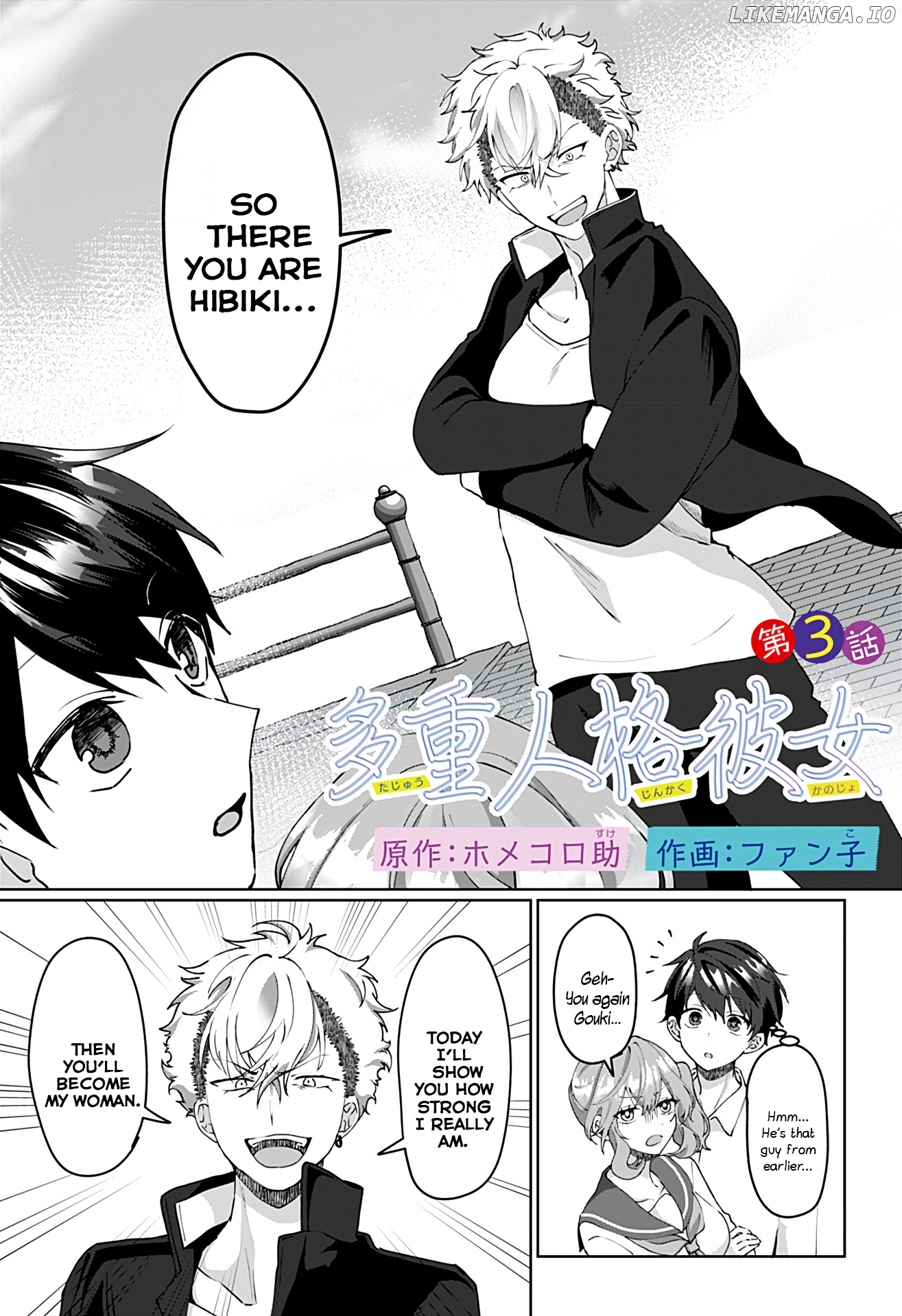 Tajuu Jinkaku Kanojo chapter 3 - page 1