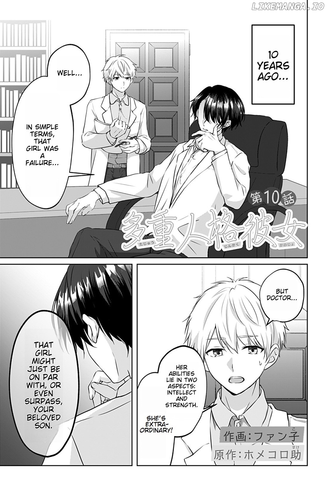 Tajuu Jinkaku Kanojo chapter 10 - page 1