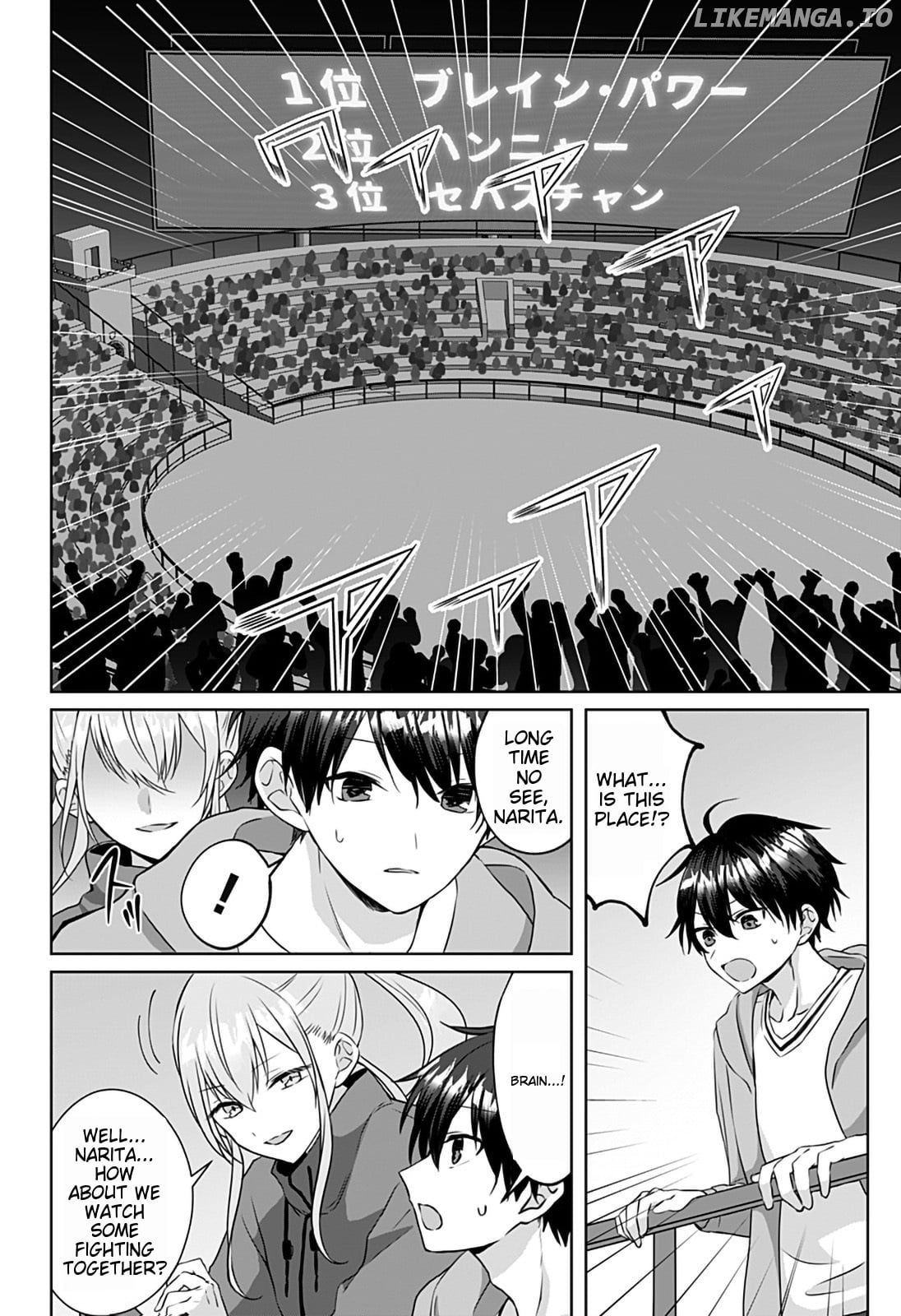 Tajuu Jinkaku Kanojo chapter 10 - page 8