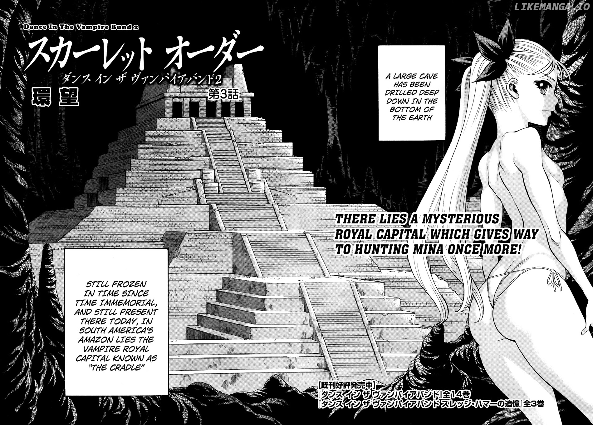 Scarlet Order - Dance in the Vampire Bund 2 chapter 3 - page 2
