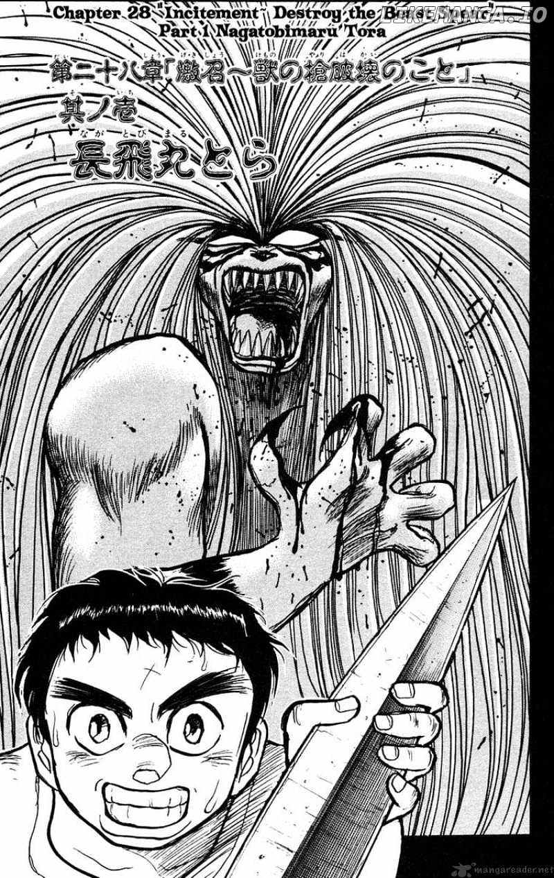 Ushio And Tora chapter 145 - page 1