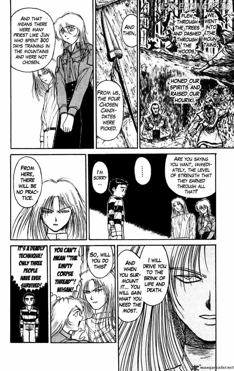 Ushio And Tora chapter 146 - page 7