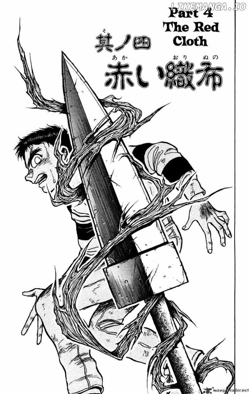 Ushio And Tora chapter 148 - page 2