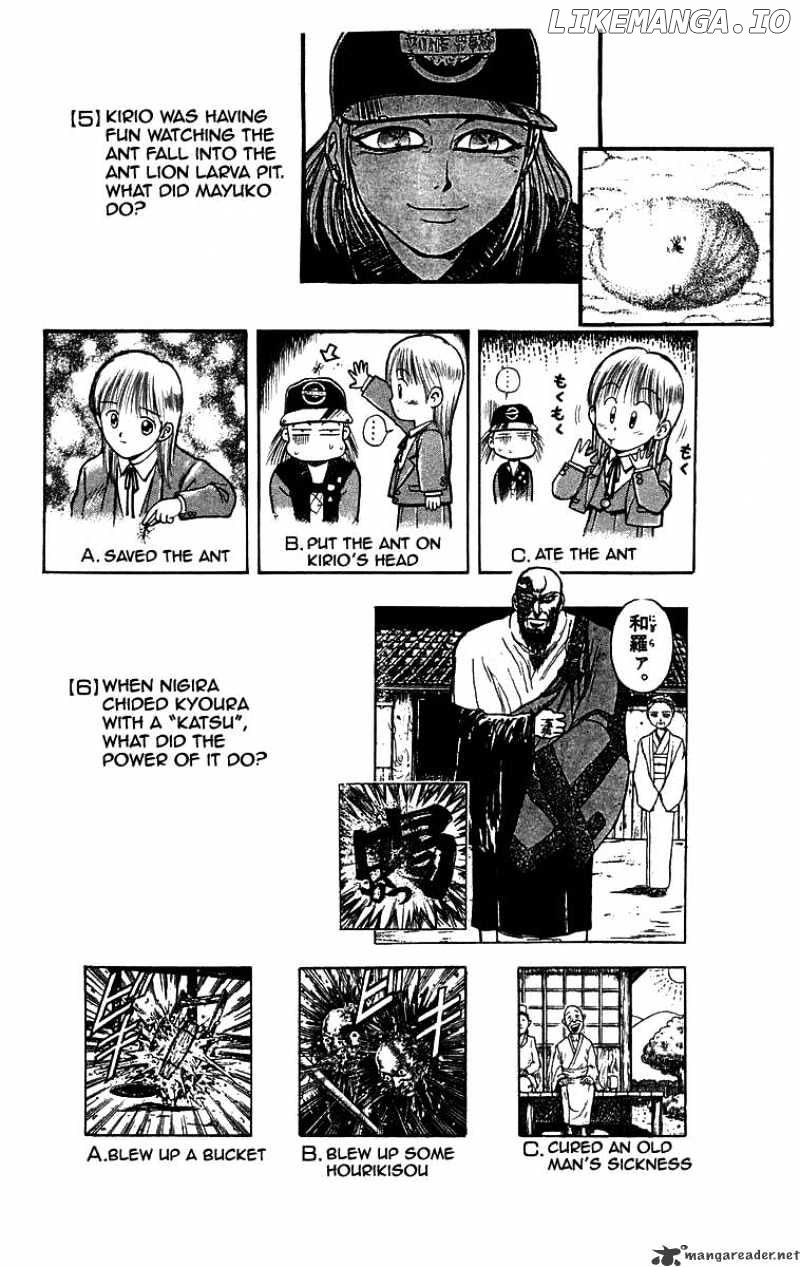 Ushio And Tora chapter 148 - page 22