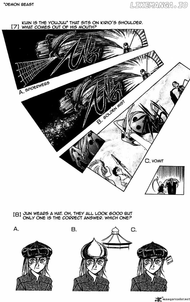 Ushio And Tora chapter 148 - page 23