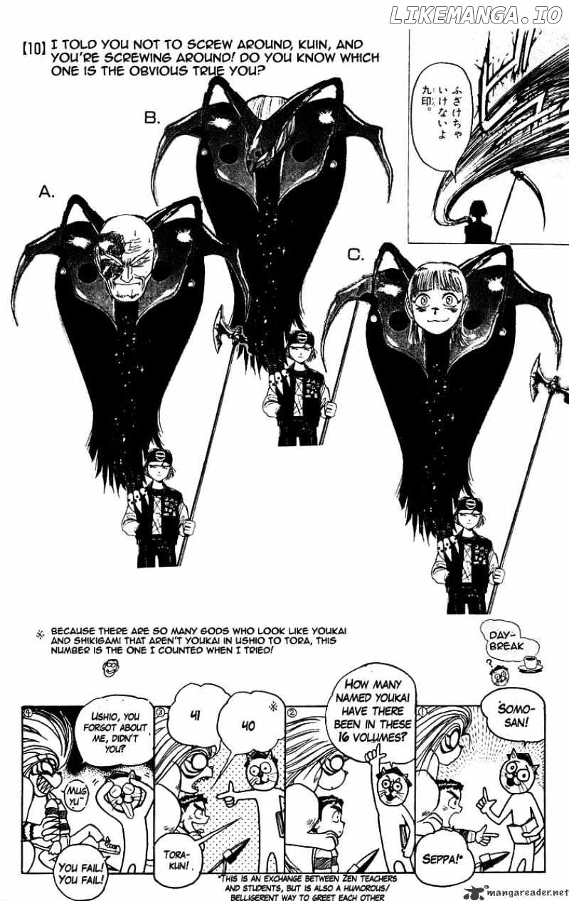 Ushio And Tora chapter 148 - page 25
